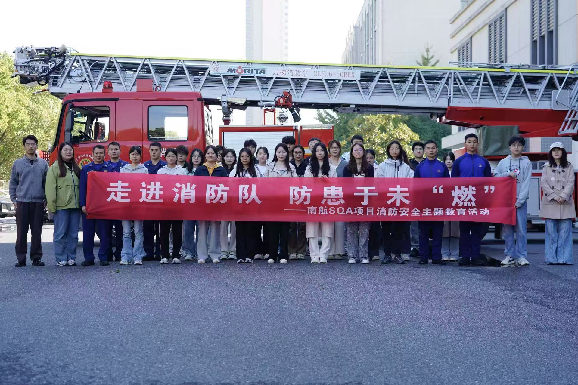 保山学员风采